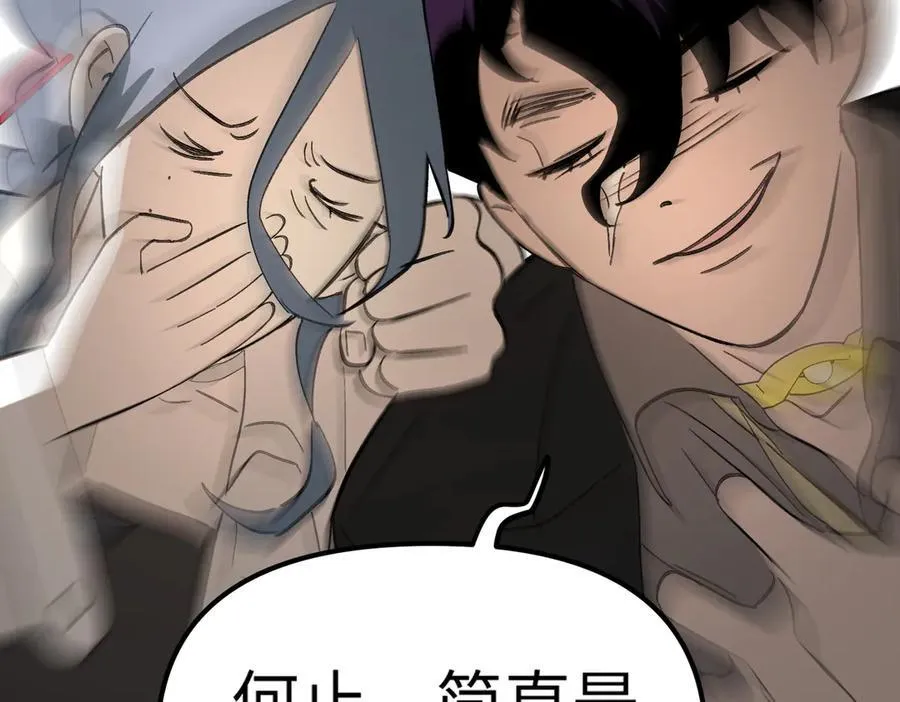 12-拿出觉悟 第100页