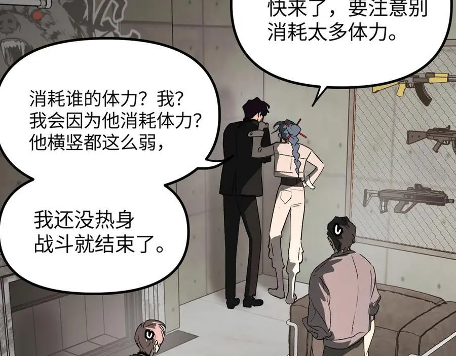 12-拿出觉悟 第102页