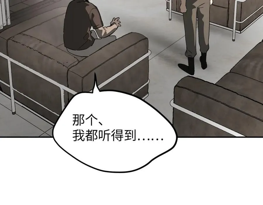 12-拿出觉悟 第103页
