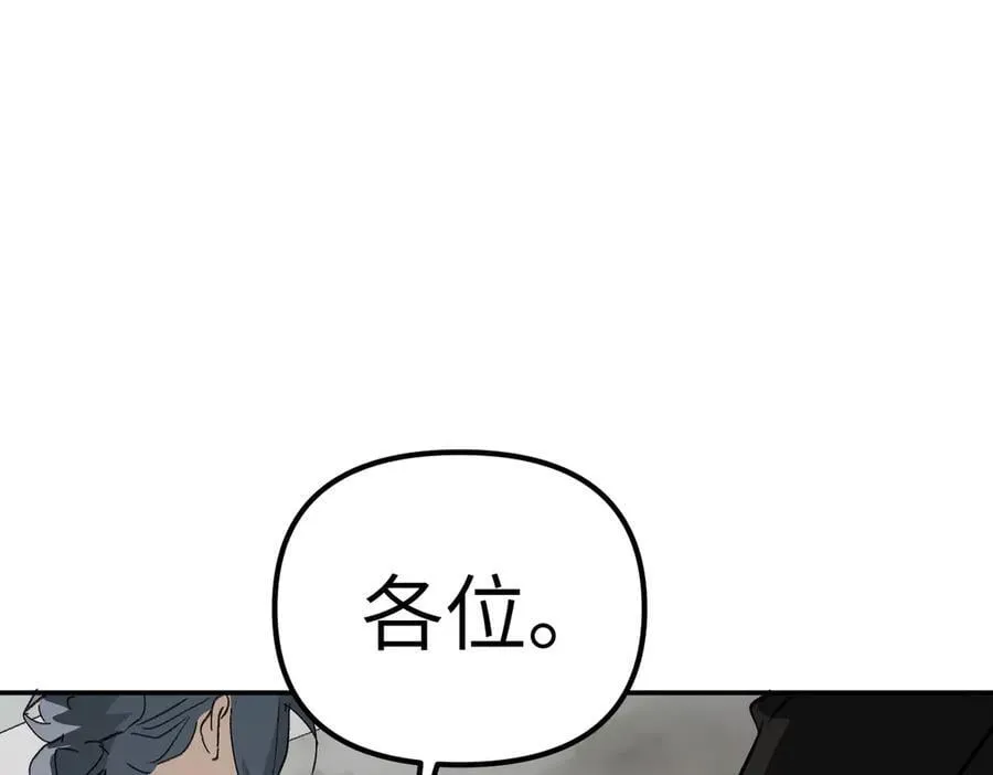 12-拿出觉悟 第104页