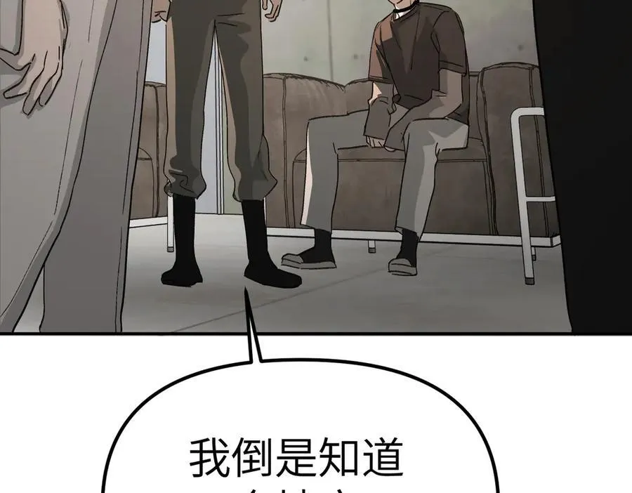12-拿出觉悟 第106页