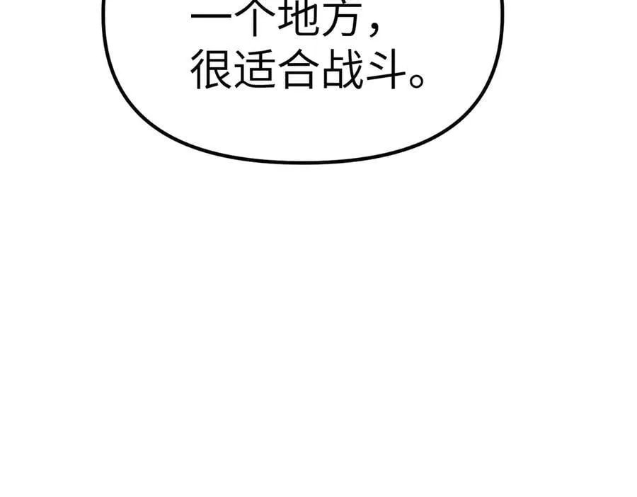 12-拿出觉悟 第107页