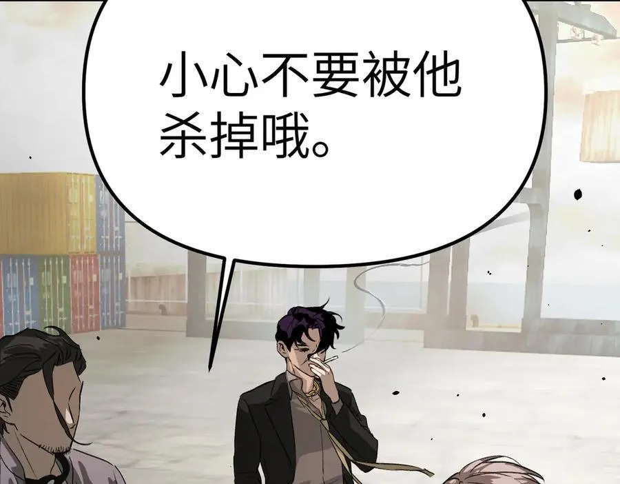 12-拿出觉悟 第116页