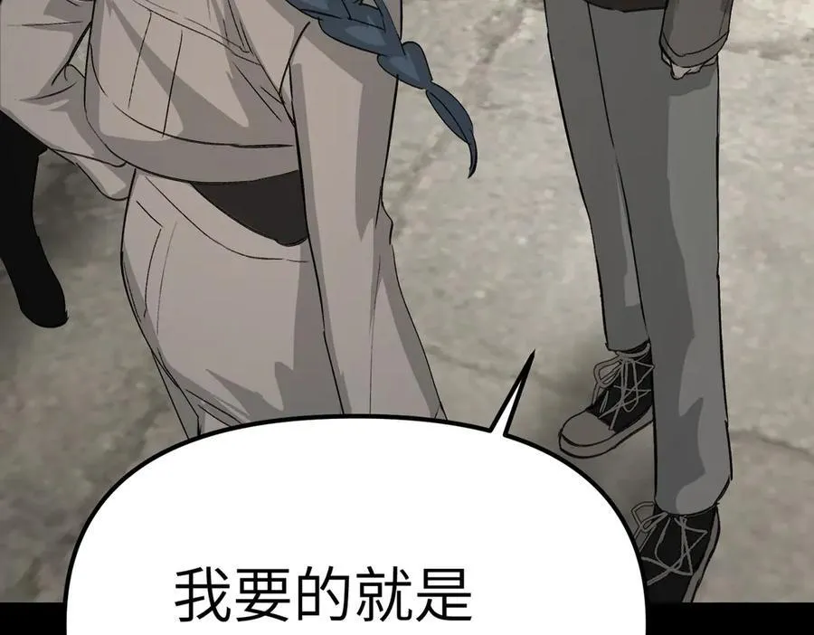 12-拿出觉悟 第118页