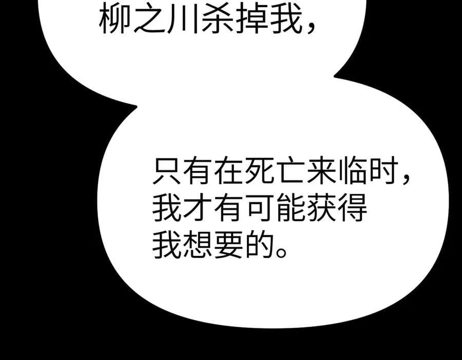 12-拿出觉悟 第119页