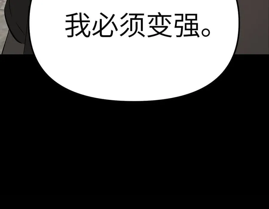 12-拿出觉悟 第124页