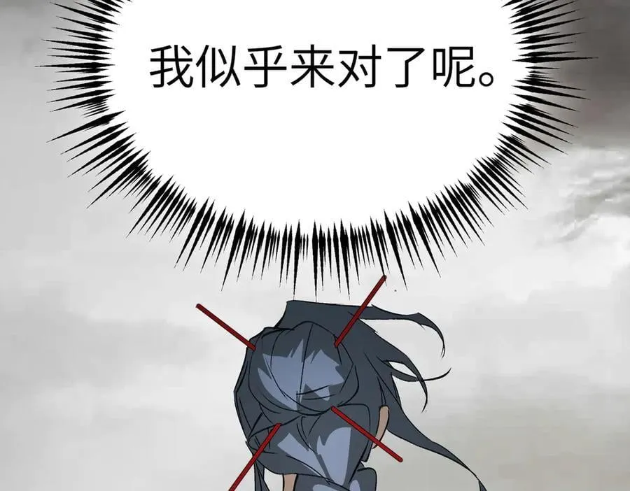 12-拿出觉悟 第126页