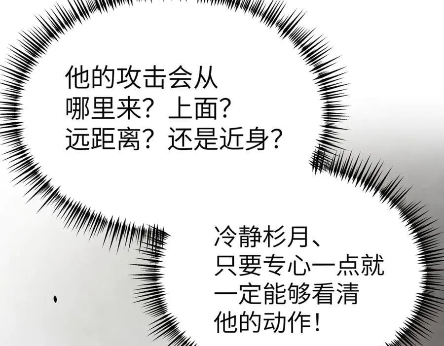 12-拿出觉悟 第134页