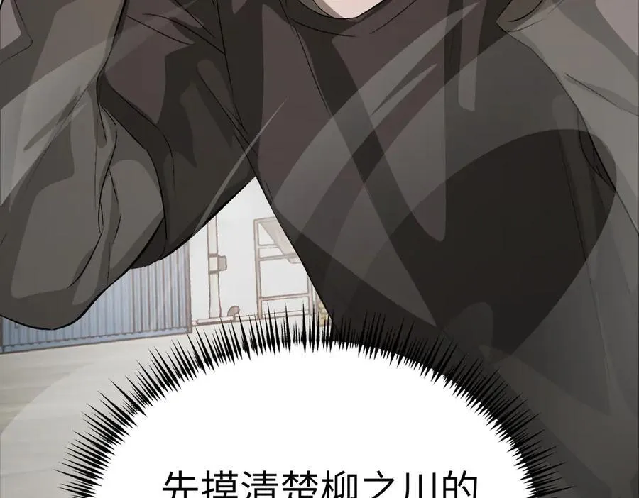 12-拿出觉悟 第136页