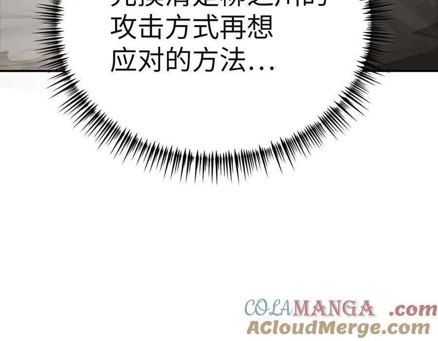 12-拿出觉悟 第137页