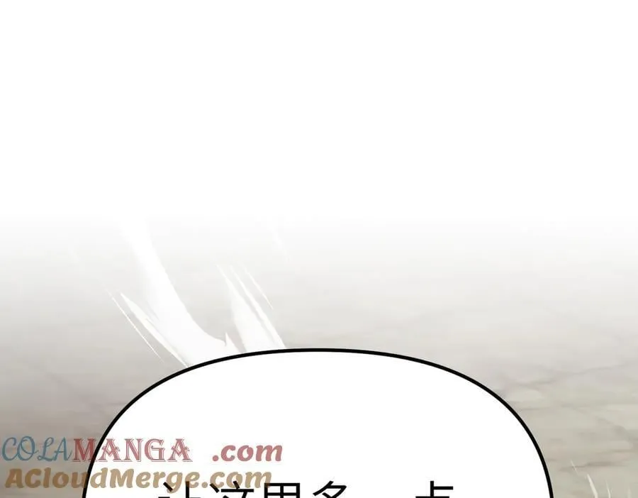 12-拿出觉悟 第141页