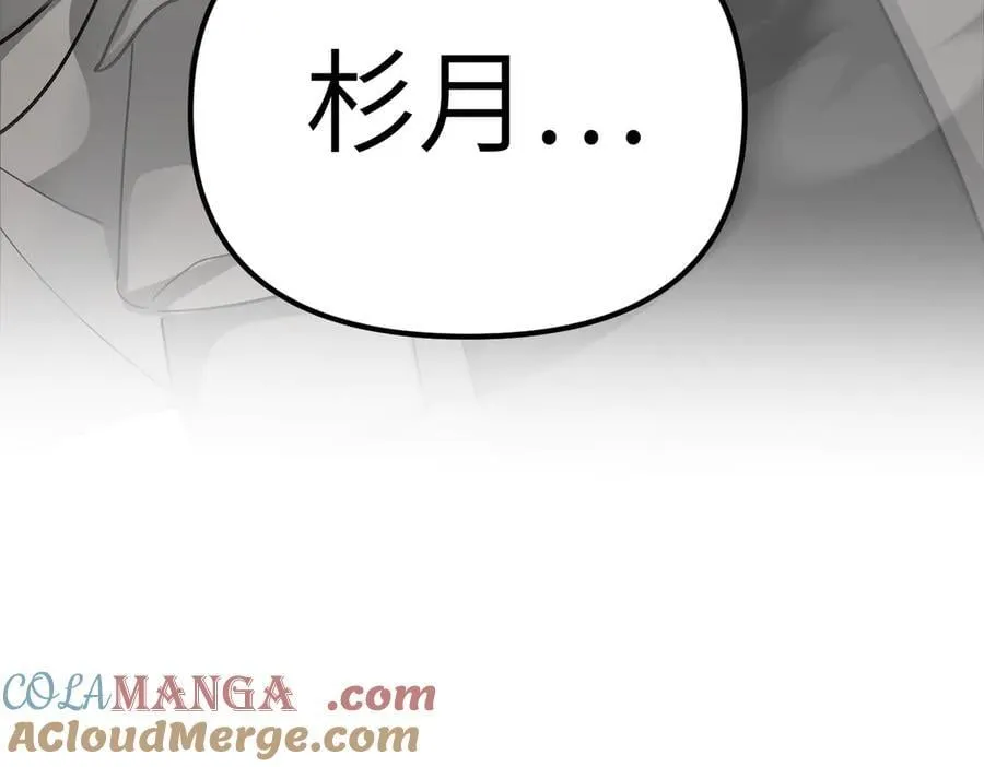 12-拿出觉悟 第165页