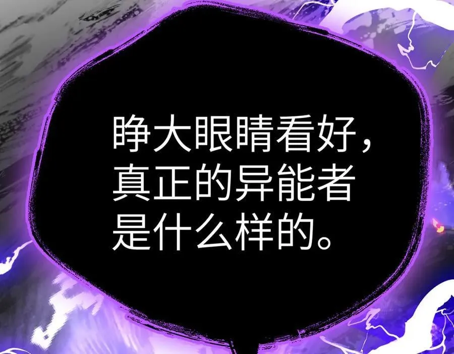 12-拿出觉悟 第170页