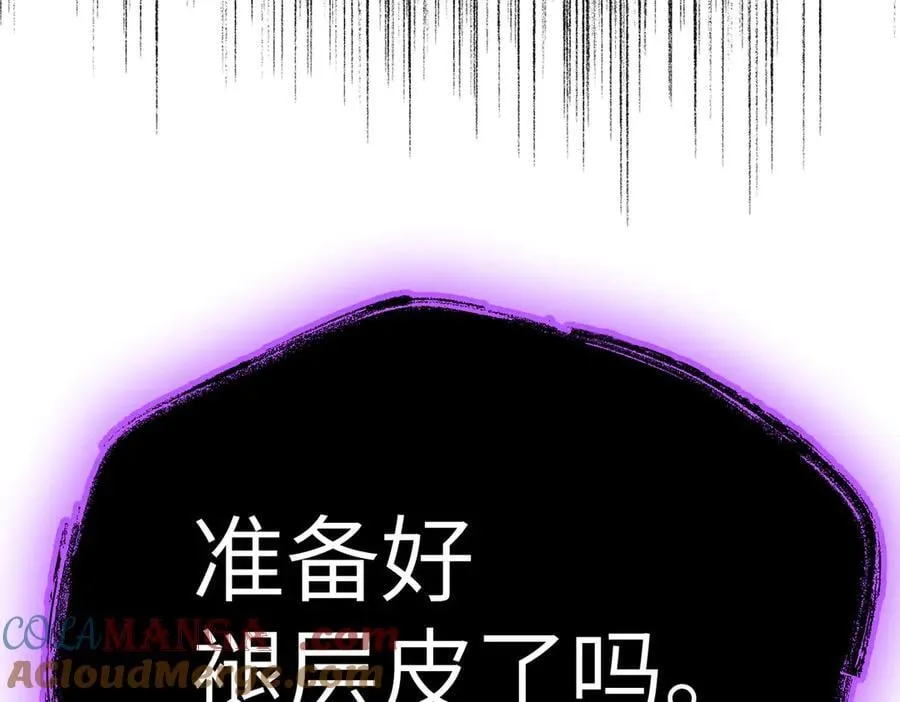 12-拿出觉悟 第177页