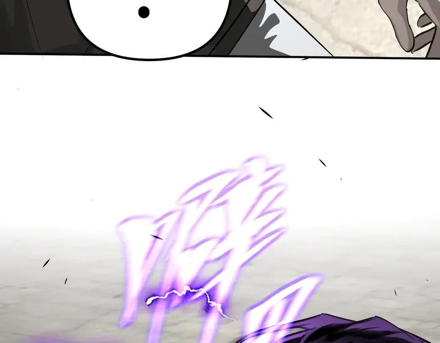13-初觉醒 第7页