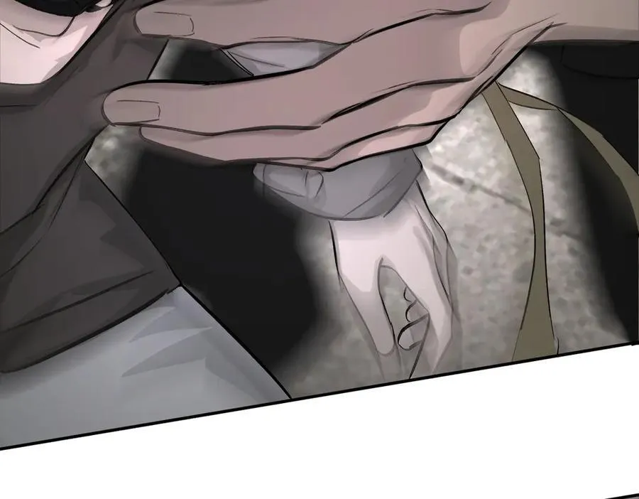 13-初觉醒 第10页