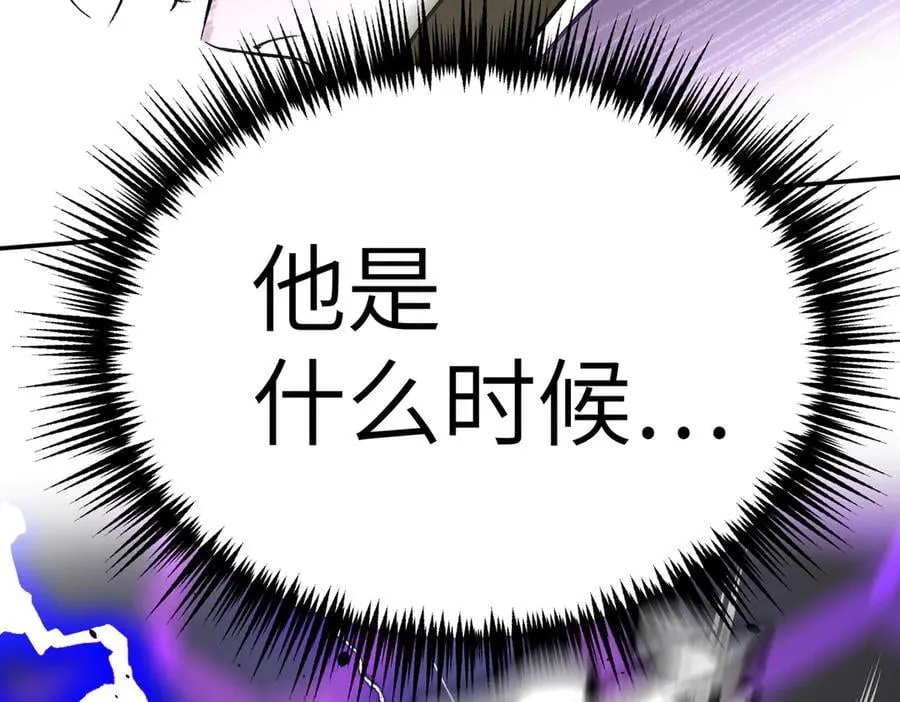 13-初觉醒 第12页