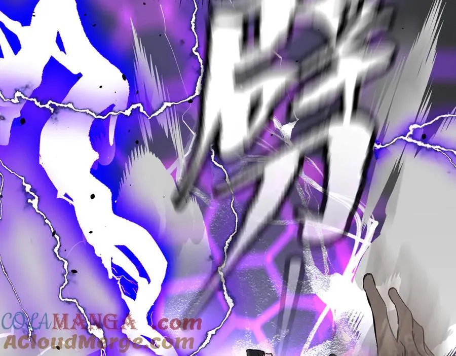 13-初觉醒 第13页