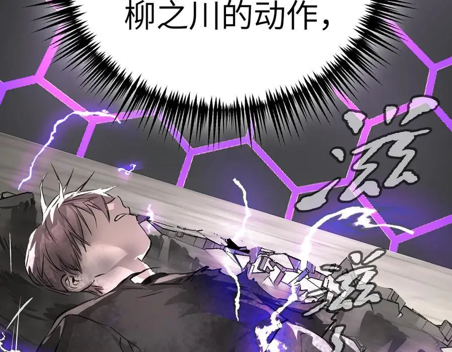 13-初觉醒 第19页