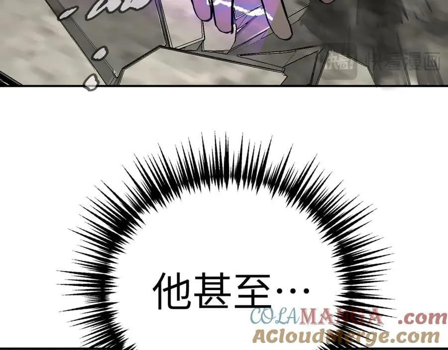 13-初觉醒 第21页