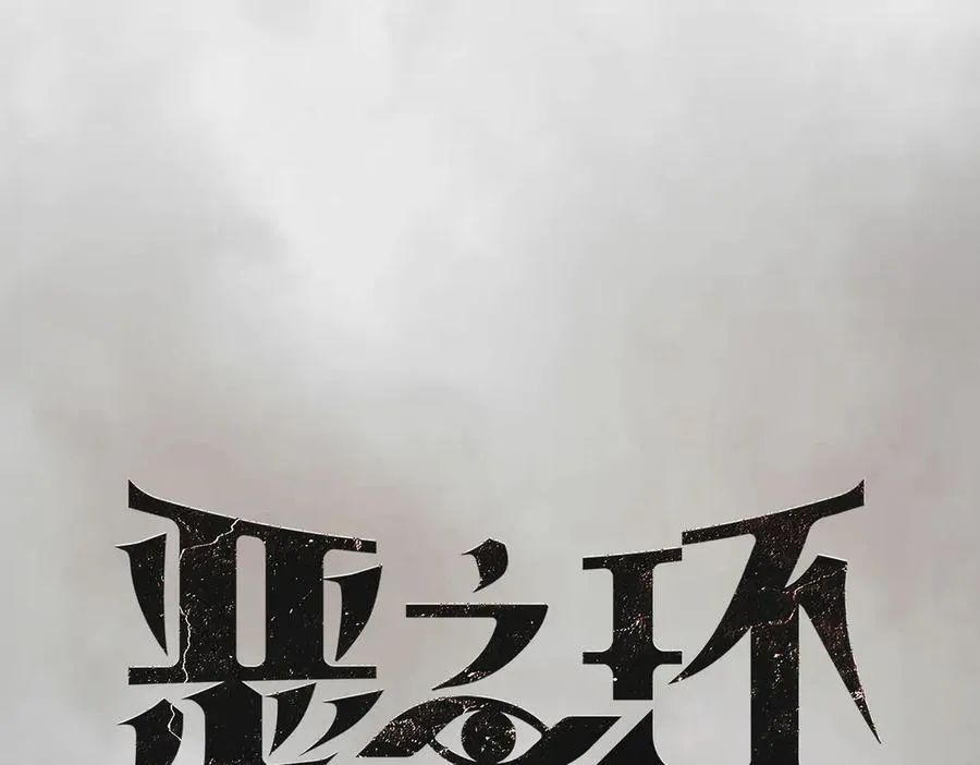 13-初觉醒 第31页
