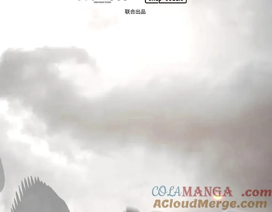 13-初觉醒 第33页