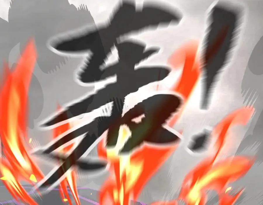 13-初觉醒 第34页