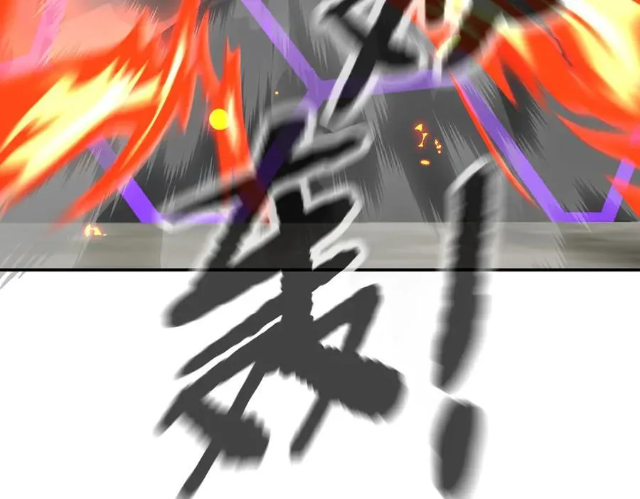 13-初觉醒 第36页
