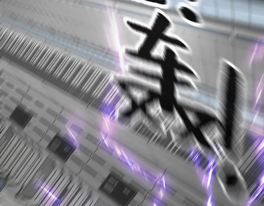 13-初觉醒 第51页