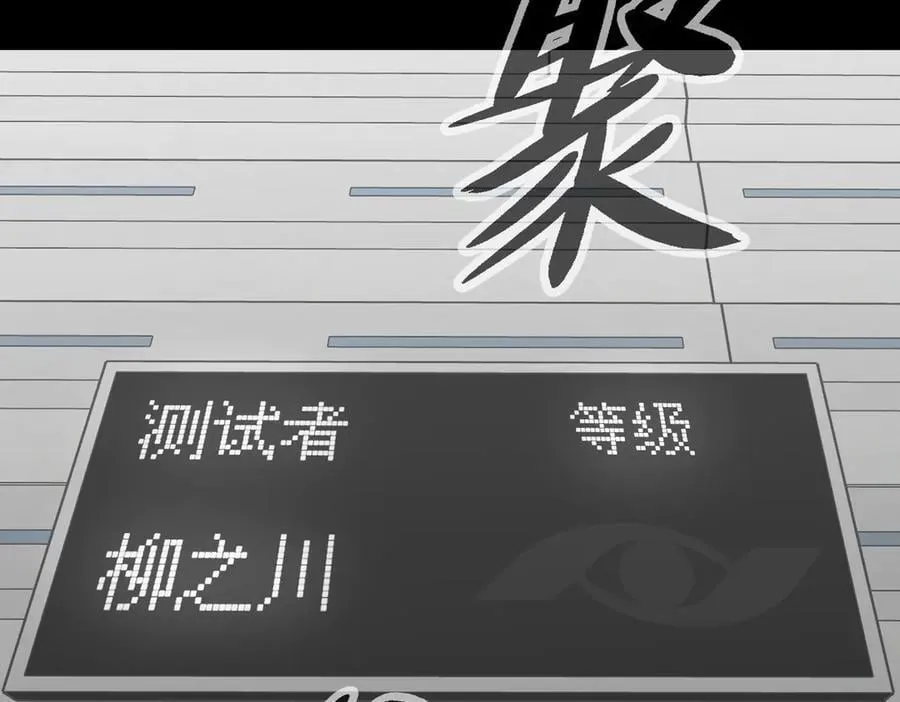 13-初觉醒 第58页
