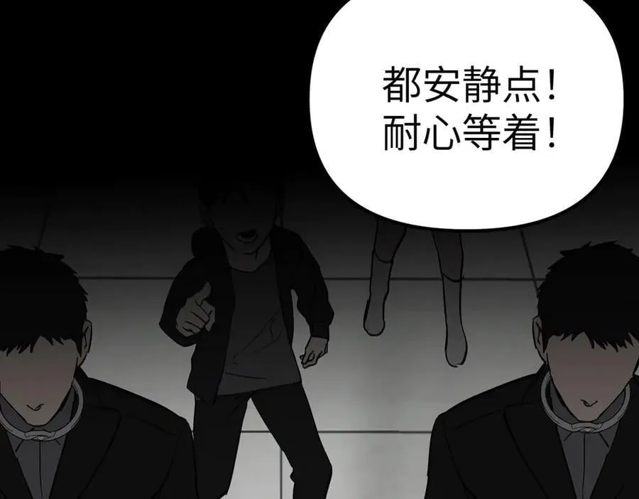 13-初觉醒 第64页