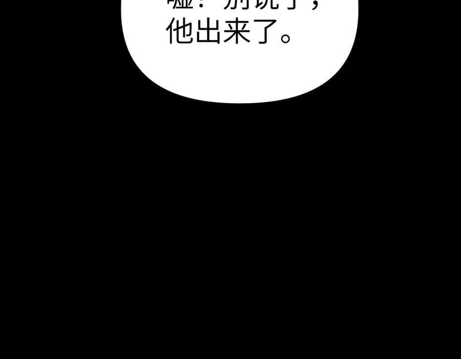 13-初觉醒 第70页