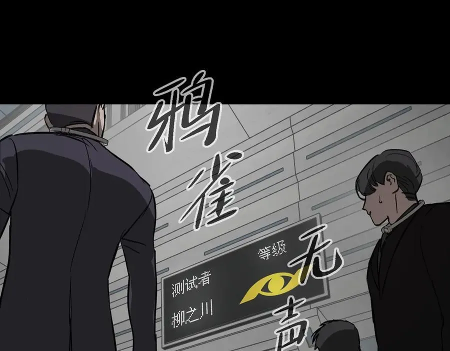 13-初觉醒 第71页
