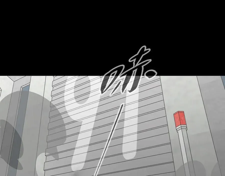 13-初觉醒 第74页