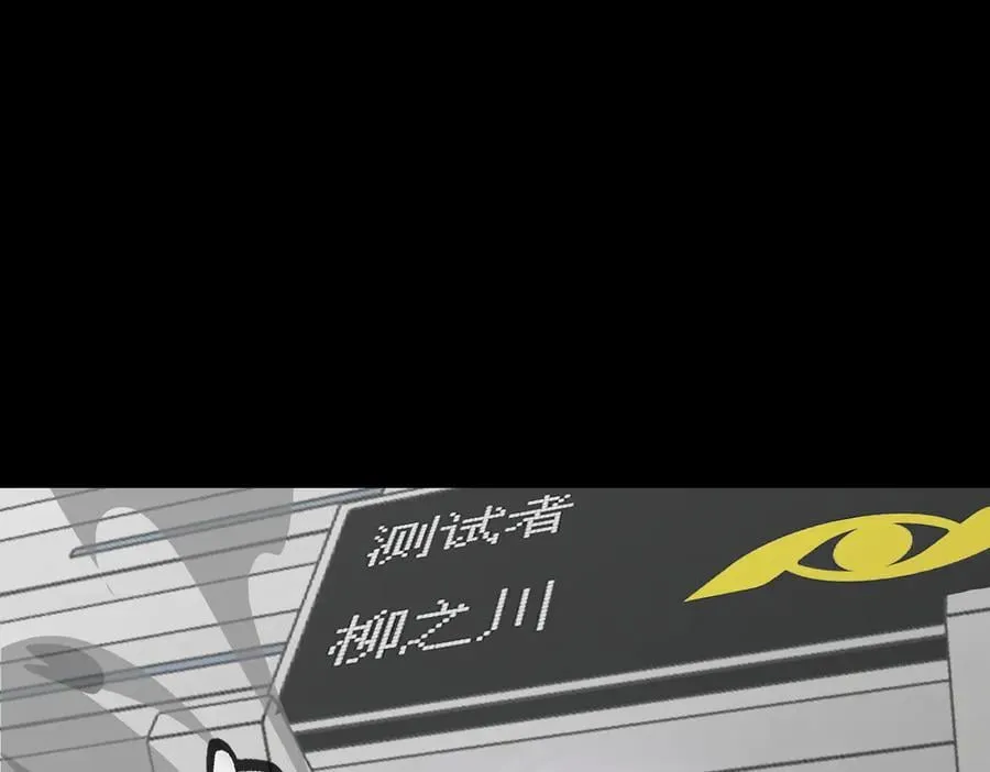 13-初觉醒 第76页