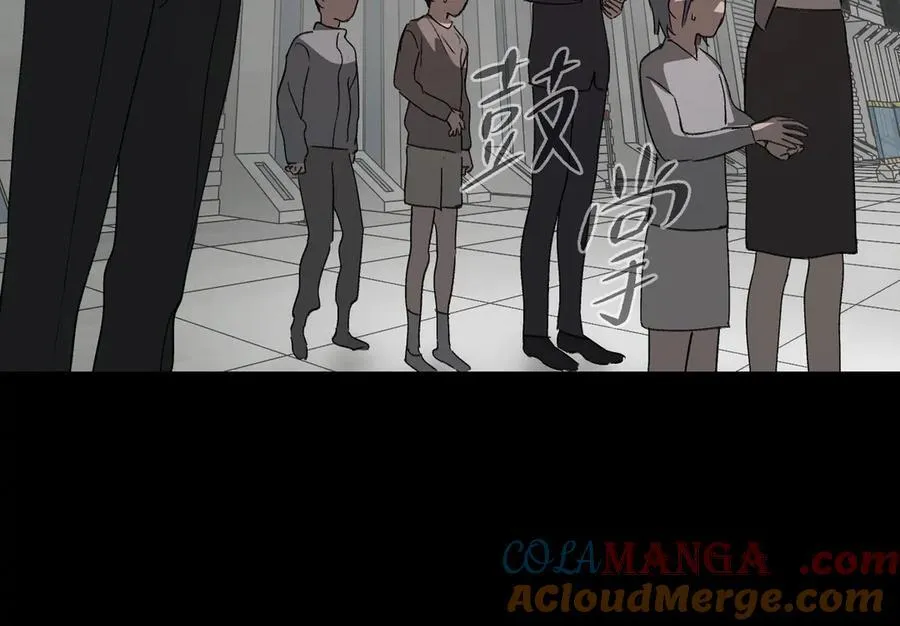 13-初觉醒 第81页