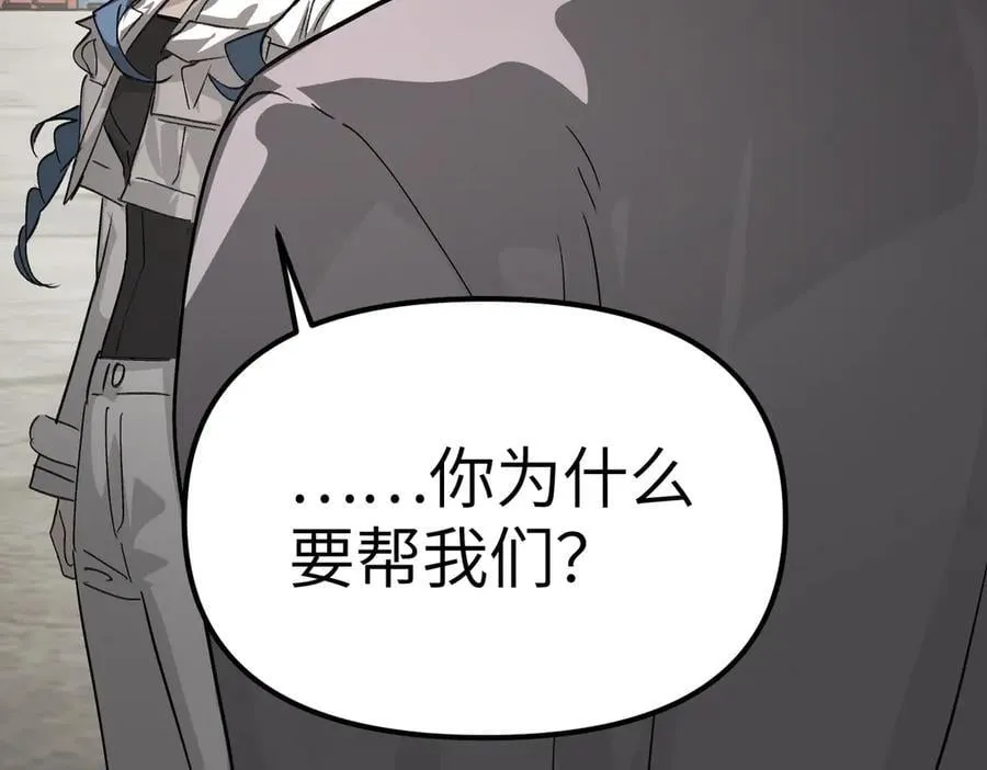 13-初觉醒 第110页