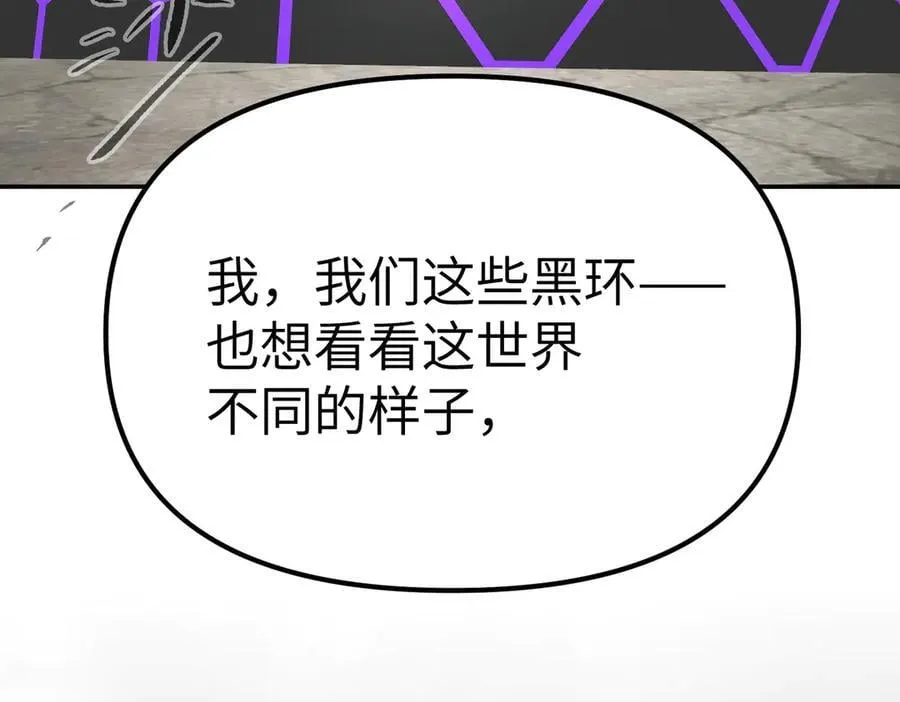 13-初觉醒 第116页