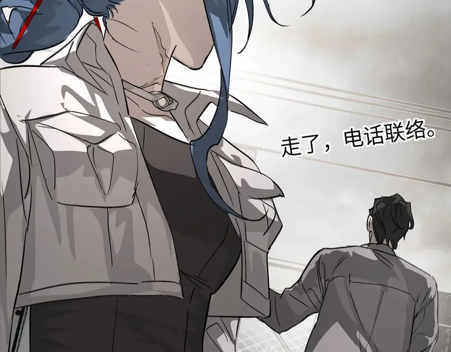13-初觉醒 第119页