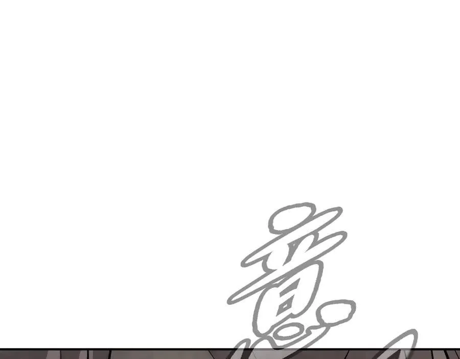 13-初觉醒 第127页