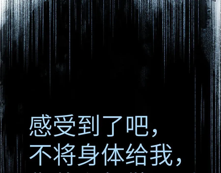 13-初觉醒 第130页