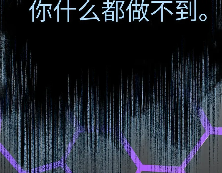 13-初觉醒 第131页