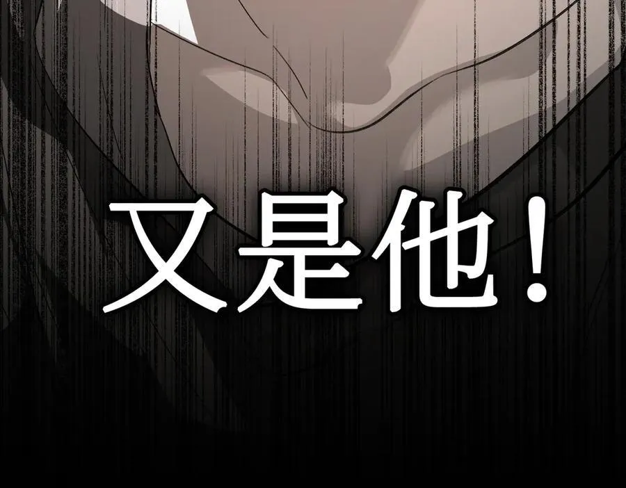 13-初觉醒 第138页