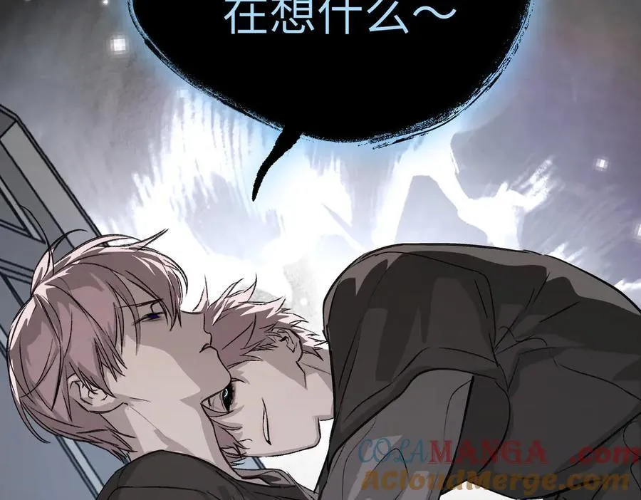 13-初觉醒 第141页