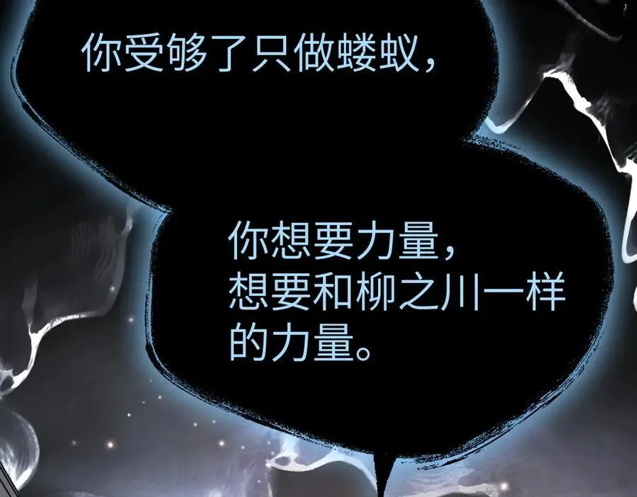 13-初觉醒 第144页
