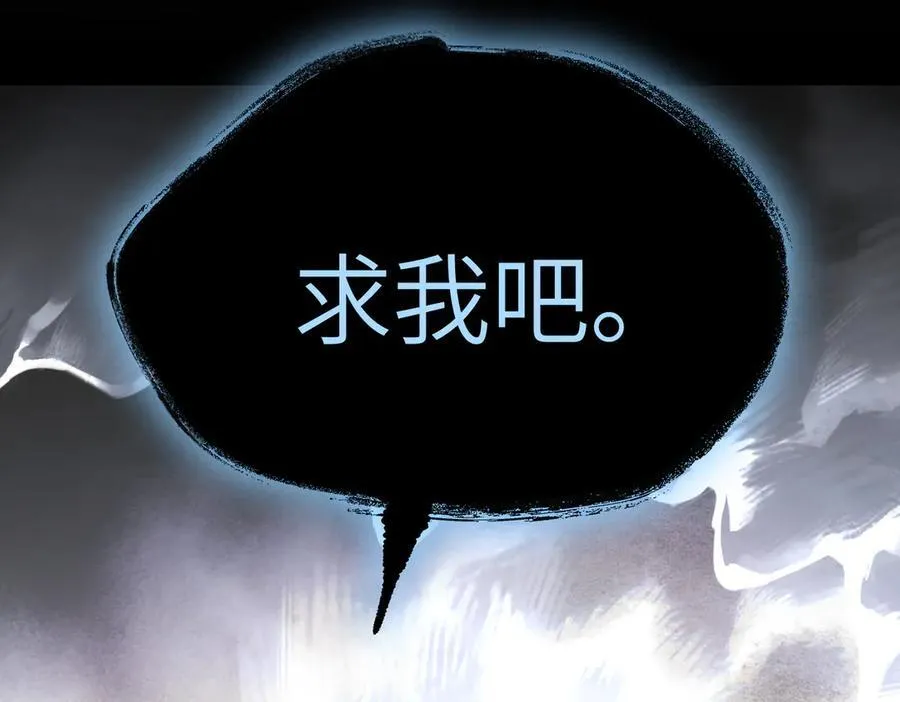 13-初觉醒 第147页