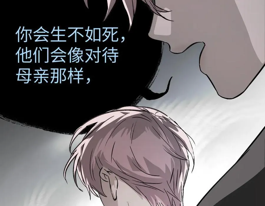 13-初觉醒 第155页