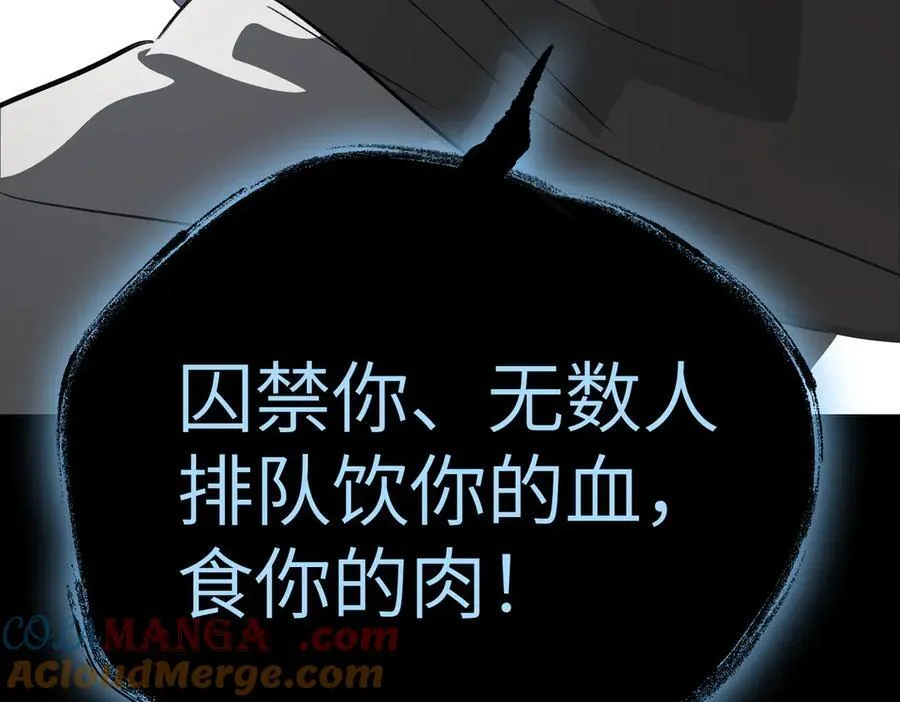 13-初觉醒 第157页