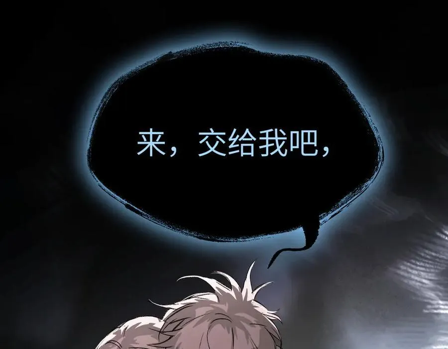 13-初觉醒 第159页