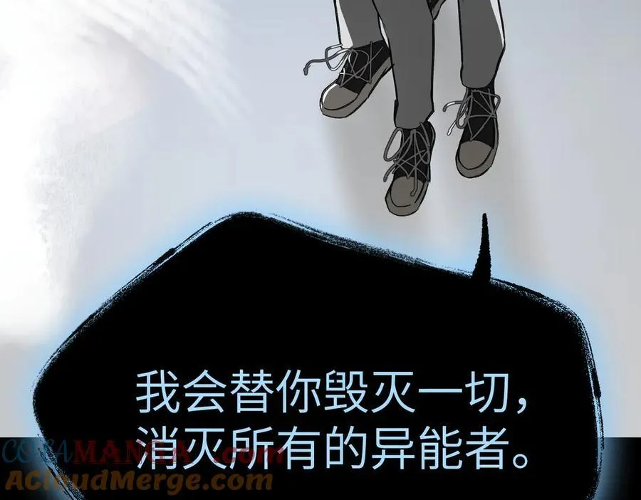 13-初觉醒 第161页